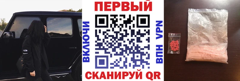 Купить закладки Клинцы Amphetamine Premium