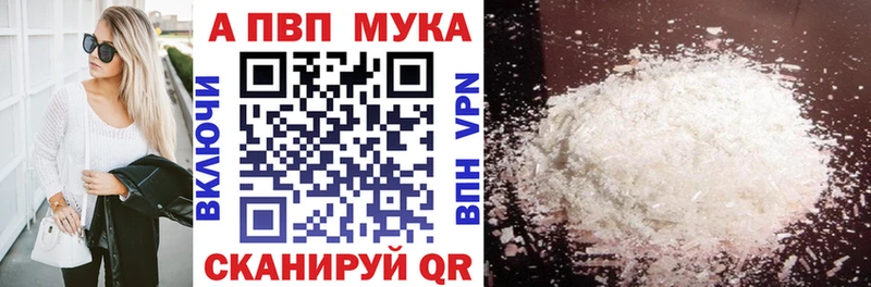 Alpha-PVP крисы CK  Купить  Клинцы 