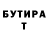 Кетамин VHQ Damir Baltabay