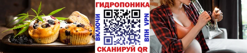Купить где  Клинцы  Еда ТГК марихуана 