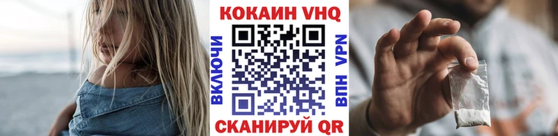 Купить закладки  Клинцы  Кокаин FishScale 