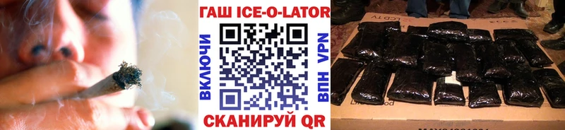 ГАШ Premium Купить Клинцы