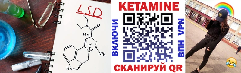 Купить  Клинцы  КЕТАМИН ketamine 