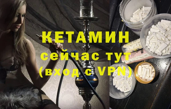 кокаин Бронницы