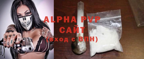 COCAINE Богородск