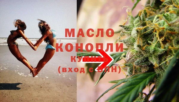 кокаин Бронницы