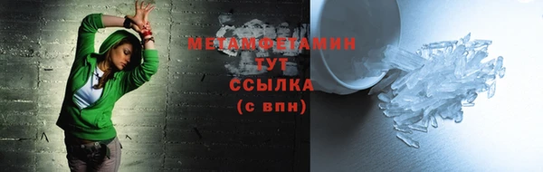 COCAINE Богородск