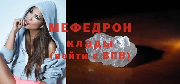 кокаин Бронницы