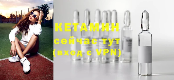 амфетамин Бородино