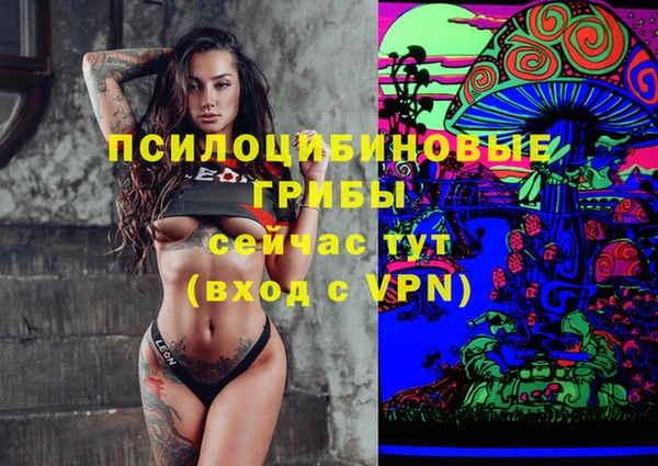 амфетамин Бородино