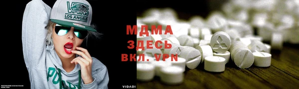кокаин Бронницы