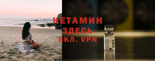 COCAINE Богородск