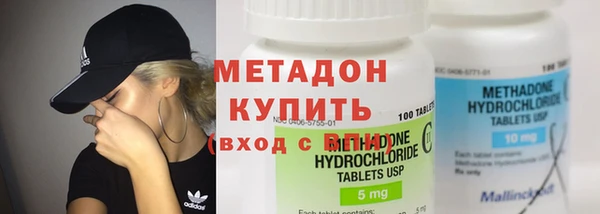 кокаин Бронницы