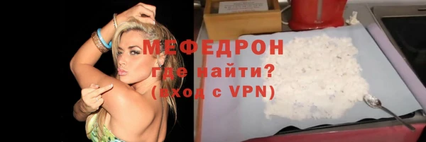 амфетамин Бородино