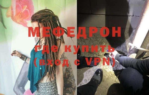 mdma Богданович
