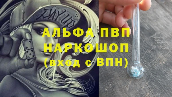 кокаин Бронницы
