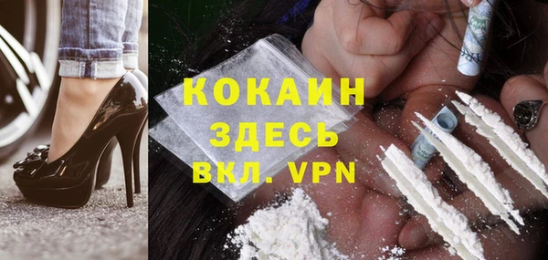 кокаин Бронницы