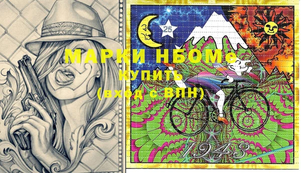 прущая мука Бугульма