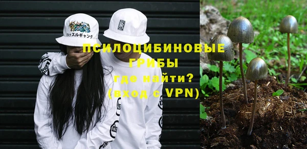 амфетамин Бородино