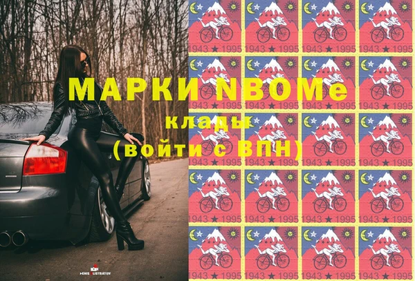 COCAINE Богородск