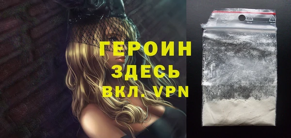 прущая мука Бугульма