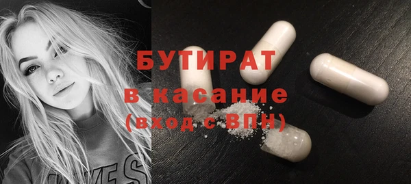 COCAINE Богородск