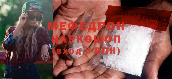 прущая мука Бугульма