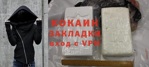 COCAINE Богородск