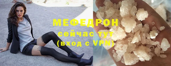 COCAINE Богородск