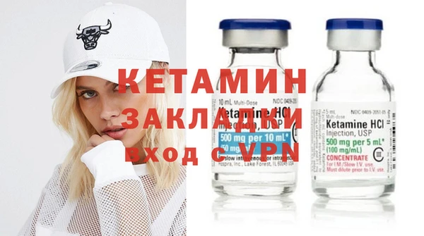 прущая мука Бугульма