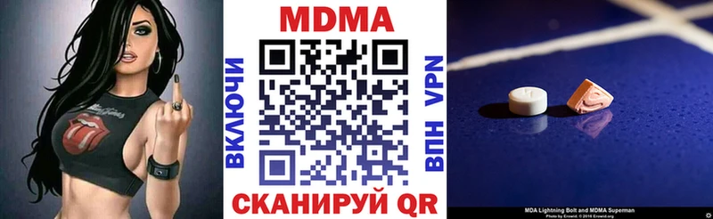 МДМА кристаллы  Купить где  Клинцы 