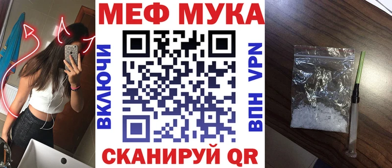 Купить закладки  Клинцы  Мефедрон 4 MMC 