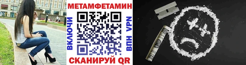Купить где  Клинцы  Метамфетамин Декстрометамфетамин 99.9% 