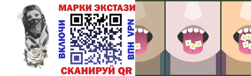 Марки N-bome 1,8мг  Купить где  Клинцы 